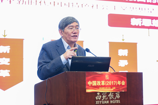中國經濟體制改革基金會中國改革（2017）年會暨深改五周年高層研討會在北京召開                                                