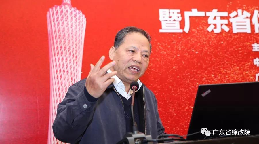 中國經(jīng)濟(jì)體制改革基金會第十七屆南方改革論壇開講專家為新時代改革開放建言