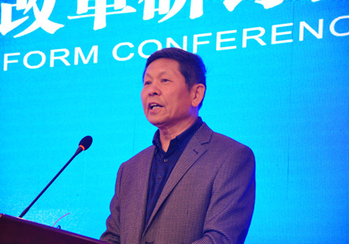 中國經(jīng)濟體制改革基金會2017中國經(jīng)濟形勢與改革研討會