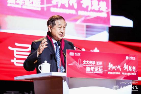 中國(guó)經(jīng)濟(jì)體制改革基金會(huì)高尚全：鄧小平提出老祖宗沒(méi)有說(shuō)過(guò)的話(huà)也能做                                                          