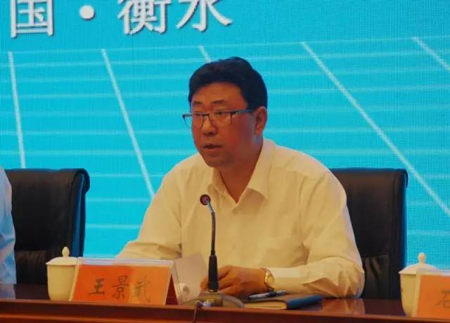 中國(guó)經(jīng)濟(jì)體制改革基金會(huì)中國(guó)體改研究會(huì)2017年會(huì)員工作交流會(huì)在衡水召開(kāi)