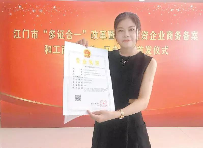 中國經(jīng)濟體制改革基金會重磅！江門改革熱度指數(shù)全省第4！今年還有這192項重點改革任務(wù)…                                        