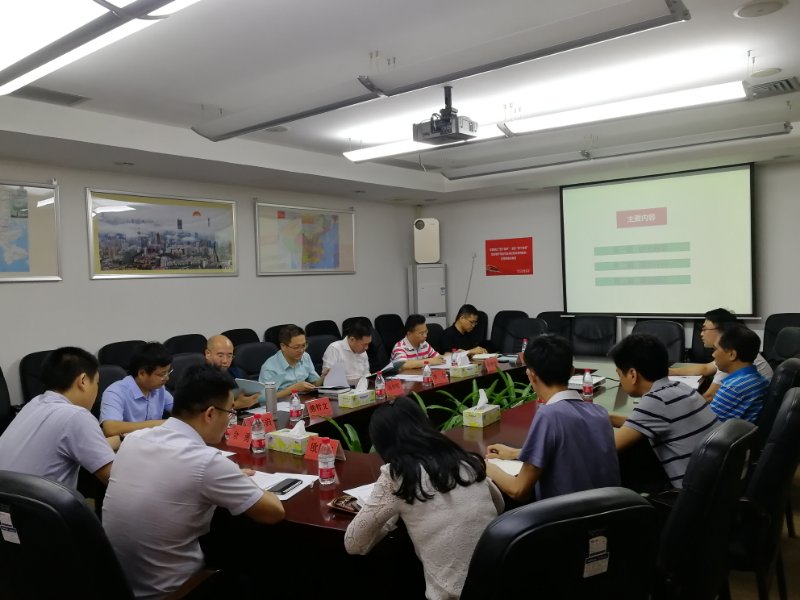 中國經濟體制改革基金會《各地改革經驗對深圳啟示研究》課題通過評審