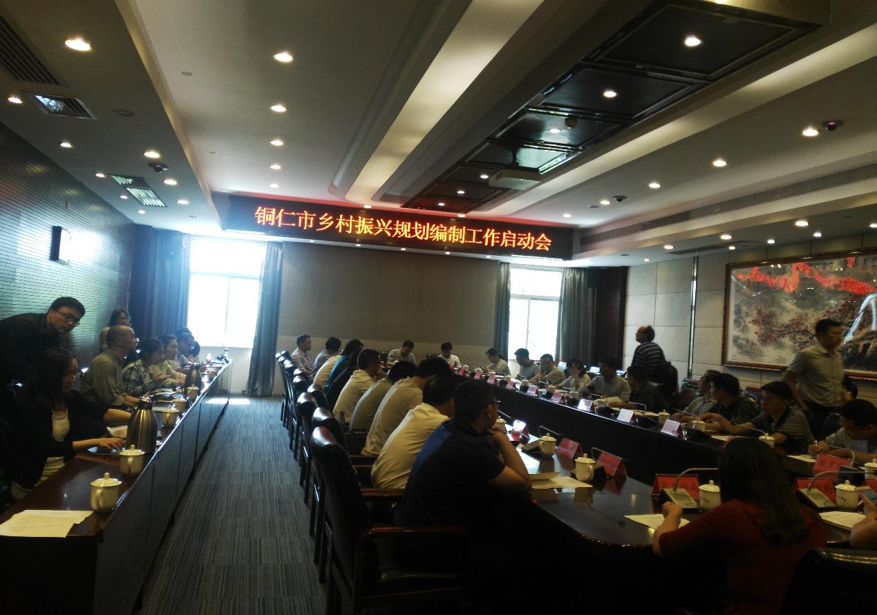 中國(guó)經(jīng)濟(jì)體制改革基金會(huì)我會(huì)公眾意見調(diào)查部參加銅仁市鄉(xiāng)村振興規(guī)劃調(diào)研