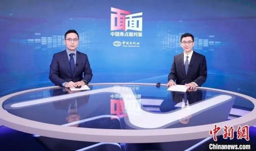 中國國家發(fā)展和改革委員會體改司副司長蔣毅(右)日前在北京接受中新社“中國焦點(diǎn)面對面”專訪。中新社記者 蔣啟明 攝